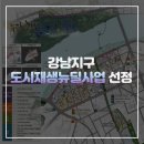 뉴트로 강남, 물과 빛을 즐기자 이미지