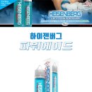 삼계전자담배 이미지