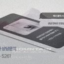 법률사무소알엑스리걸 이미지
