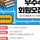 달빛마루도서관 이미지