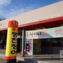 무진대로주유소 | ::소촌동맛집:: 두툼한장어 먹고싶다면 소촌동장어 만남의광장휴게소 숯불구이 황토장어