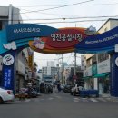영주공설시장 이미지
