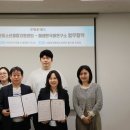 📰해례한국어연구소-서남권 청소년종합지원센터, 청소년 통합지원 업무협약 체결 [에듀동아 뉴스] 이미지