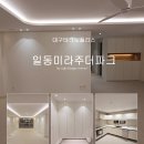 테크노북로2길 이미지