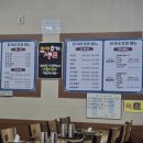 황가네짬뽕 이미지