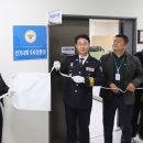 중부경찰서 이미지