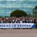 추자도수산업협동조합 이미지