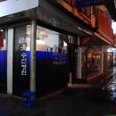 삼락식당 이미지