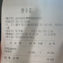 아리아 영계백숙 왕갈비탕 이미지