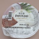 화이트코코
