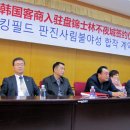 (주)킹스필드 이미지