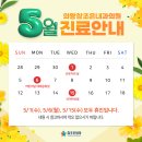 참조은내과의원 이미지