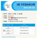 컴퓨터와 스마트폰 친해지기 이미지