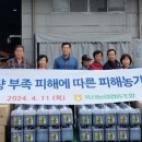 옥산농업협동조합 이미지