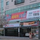 스피드메이트 증산점 이미지