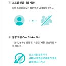 퍼블릭케어(public care) | 소개팅 어플 순위 알아보니 여기가 일등! 플롯