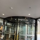 프라임당구장 | 곤지암리조트 프라임 취사가능 객실 후기 화담숲