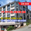 대성동입구 3 이미지