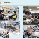 (사)정인사회복지회 이미지