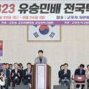 시민체육광장(2체육관) 이미지