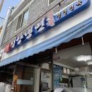 정인 | 광명 평양냉면 맛집 정인면옥 후기 (+ 주차, 웨이팅)