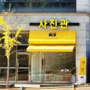 시청앞사진관 네이버블로그