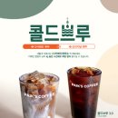 신선다방 이미지