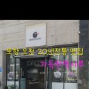 가득한떡시루