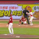 팬그래프) 기아 김도영 지금 타격으론 MLB 무리 이미지