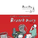 브런치9(Brunch9) 이미지