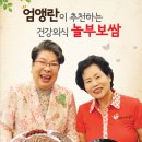 놀부부대찌개1철판1보쌈 이미지