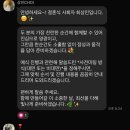 번천 | W27. 결혼식 전문사회자 최상민아나운서 추천 | 하객들도 칭찬한 사회자 내돈내산 후기