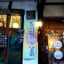순풍에돛달고