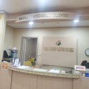 한세환내과의원 이미지