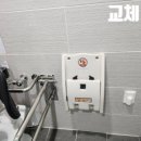 강서별빛우주과학관 화장실 이미지