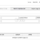 (주)부호물류 이미지