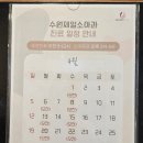 수원제일산부인과 수원제일산후조리원 2주 이용후기