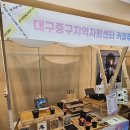 주식회사 채밍