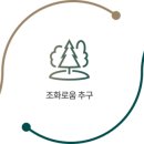 하길문화공원 이미지