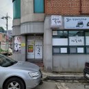 이모네 칼국수 이미지