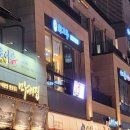 [인천/송도] 내돈내산 타임스페에스 맛집 해초롱