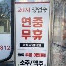 일산고기볶음집 | 일산 라페스타 맛집 내돈내산 일산 라페스타 고기집 소갈비 반반 메뉴 후기