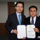재단법인 경남로봇랜드재단