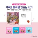 코알라어린이집 이미지