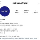 낫배드(not bad)