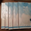 버스정류소_제주버스터미널 이미지