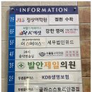 발안제일의원 네이버블로그