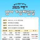 천안새샘초등학교 이미지