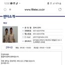 필일렉 이미지
