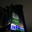 대청스크린골프(510) | 김해 장유 GDR 대청동 골프레슨 골프존파크 대청JK스크린점 후기
